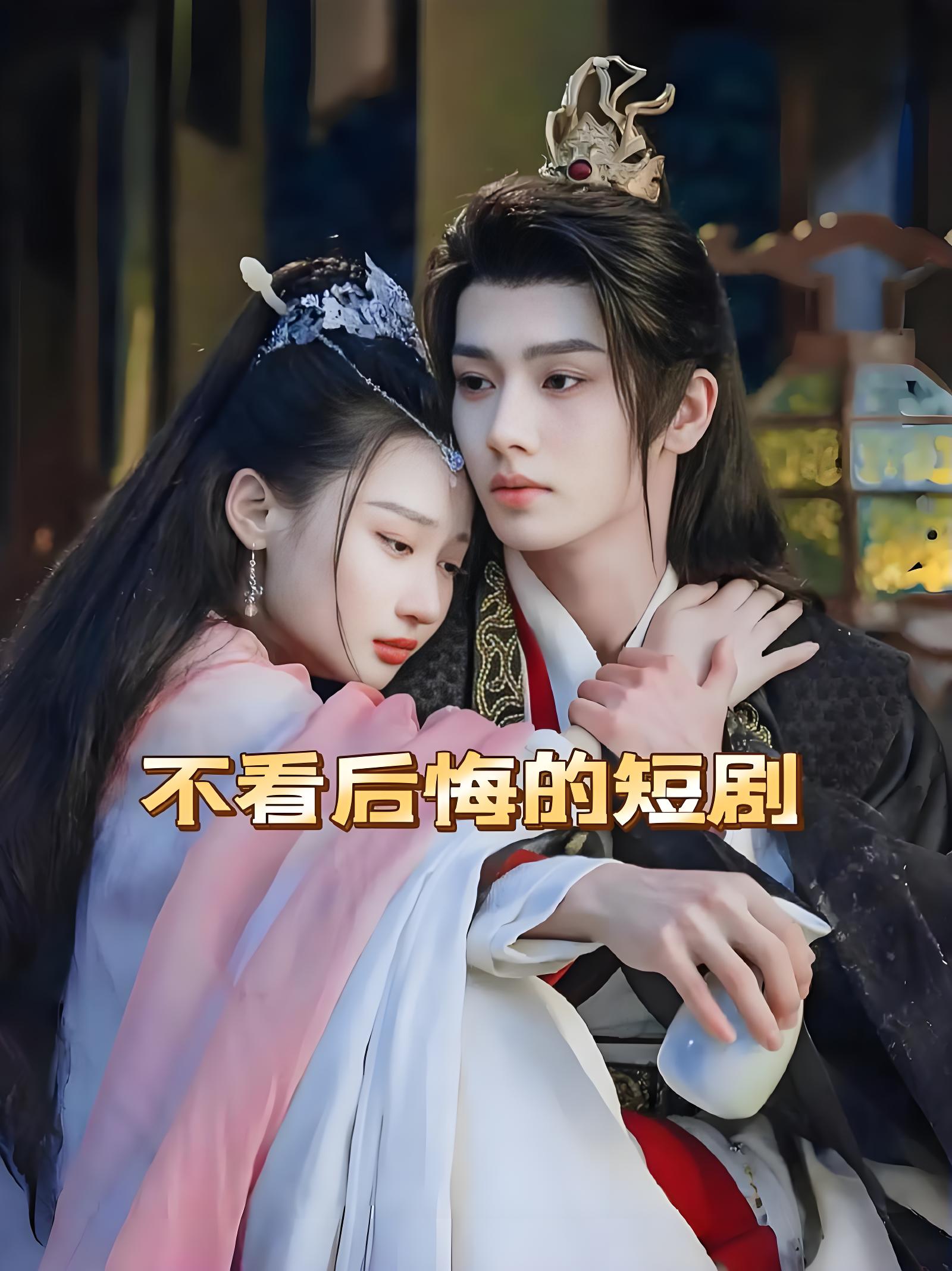 穿越修仙世界变成女儿身最新章节解读